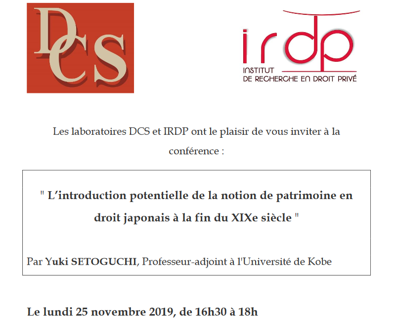 Conférence : L'introduction potentielle de la notion de patrimoine en droit japonais à la fin du XIXème siècle